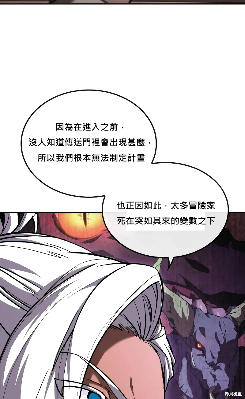 第0话 第34页