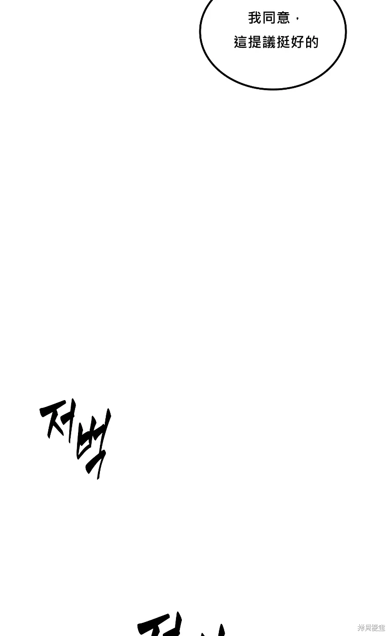 第0话 第37页
