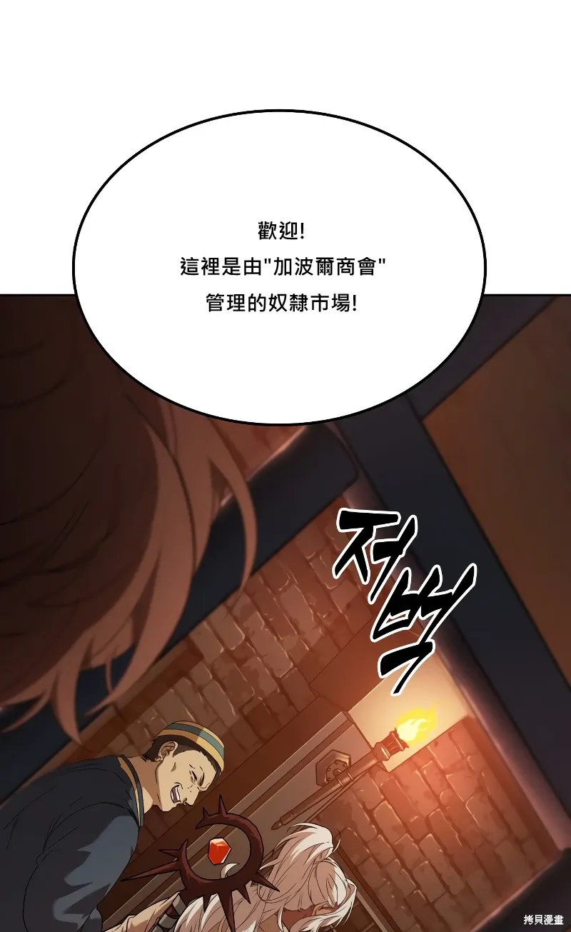 第0话 第39页