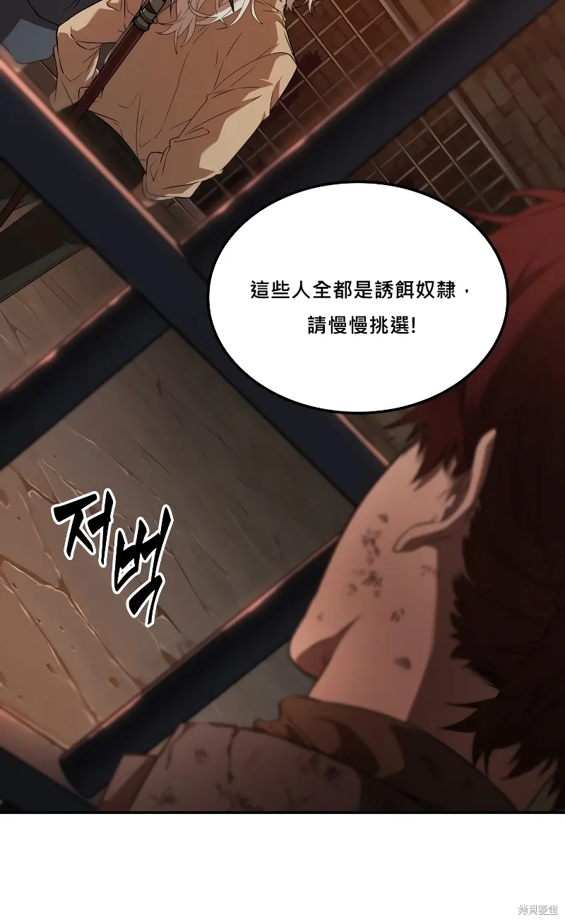 第0话 第40页