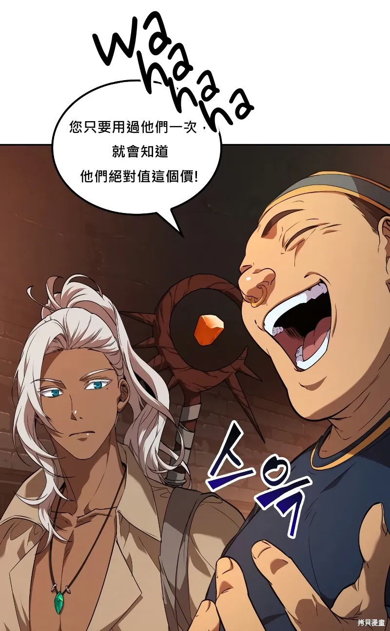 第0话 第41页