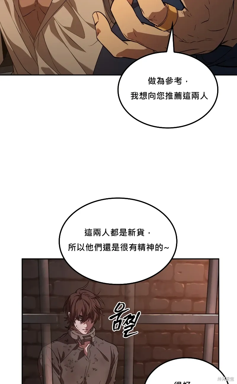 第0话 第42页