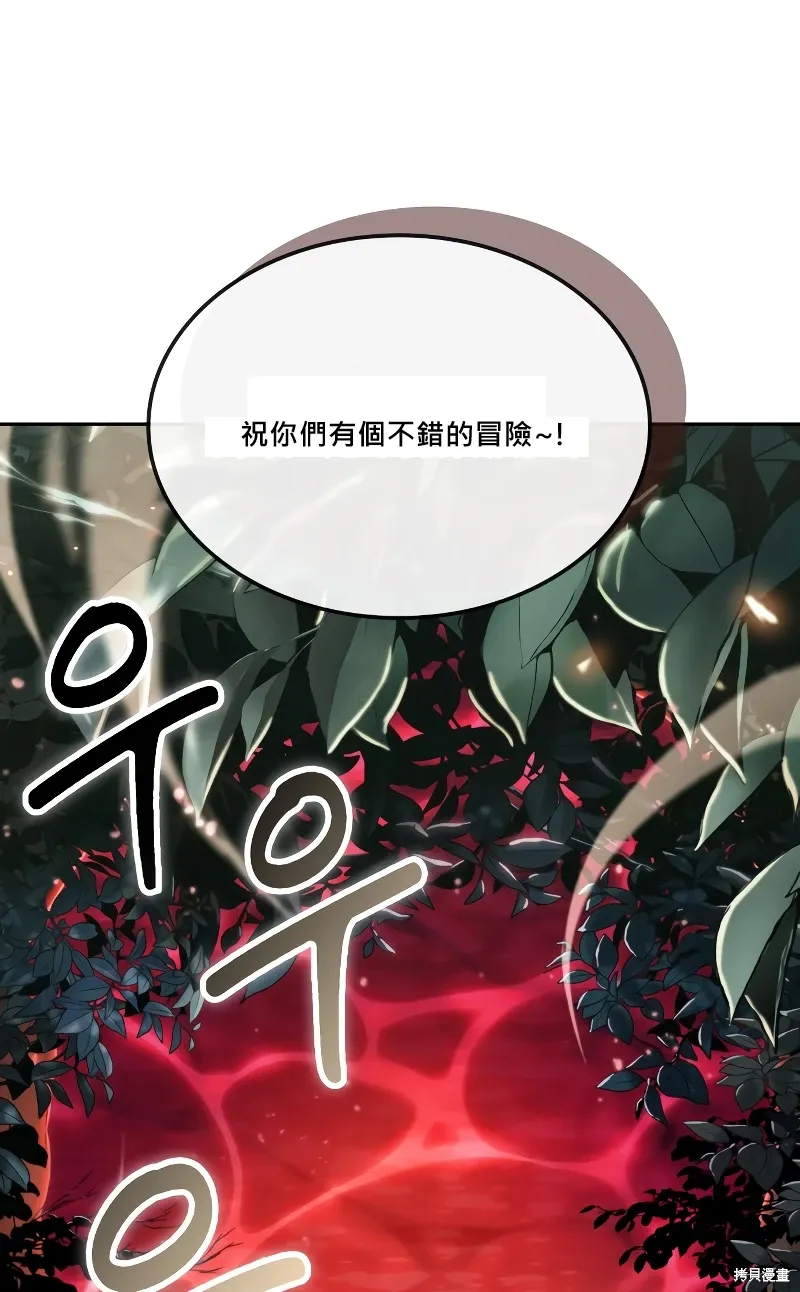 第0话 第44页