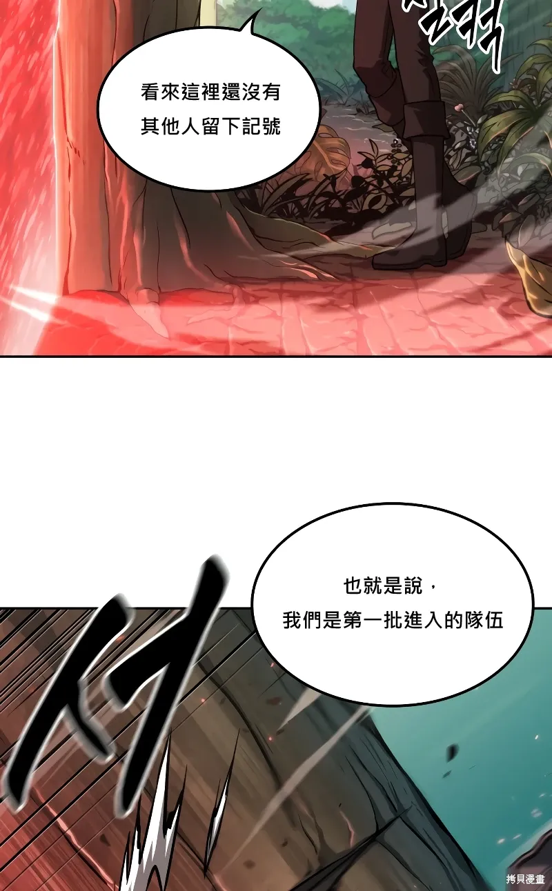 第0话 第47页