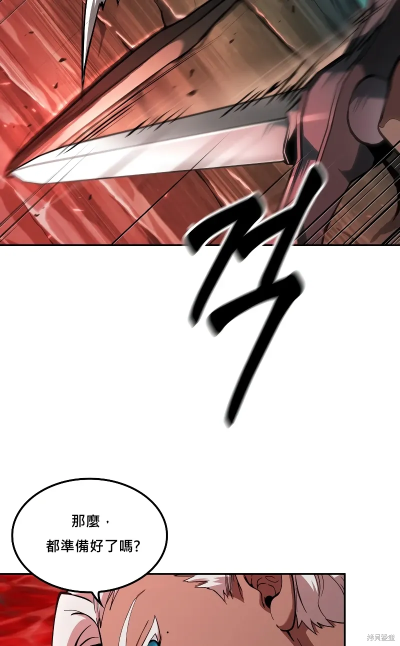 第0话 第48页