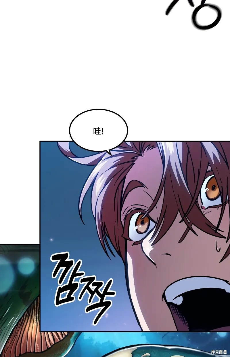第0话 第53页