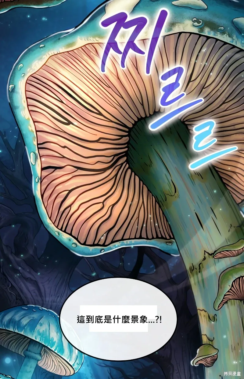 第0话 第54页