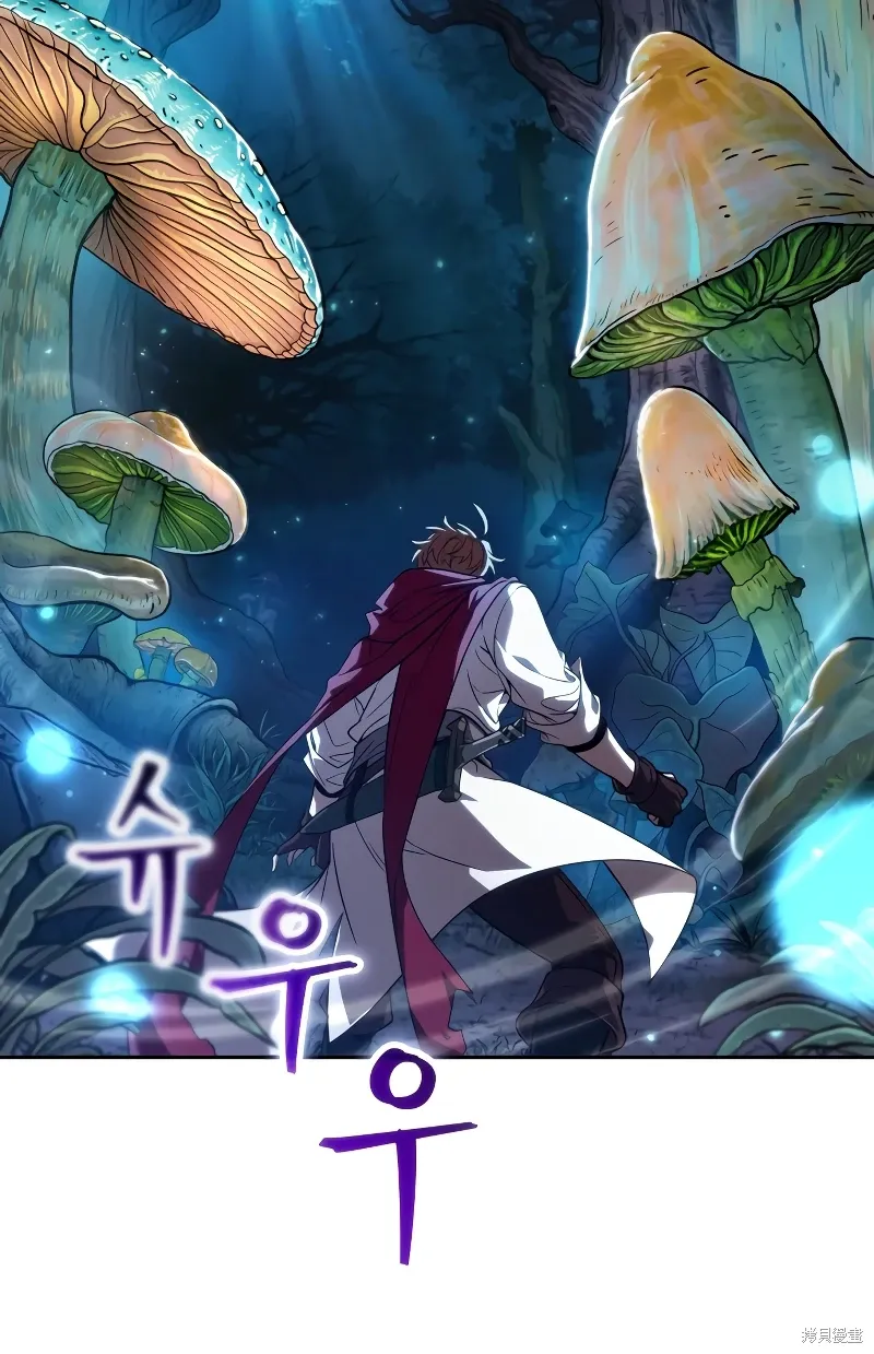 第0话 第55页