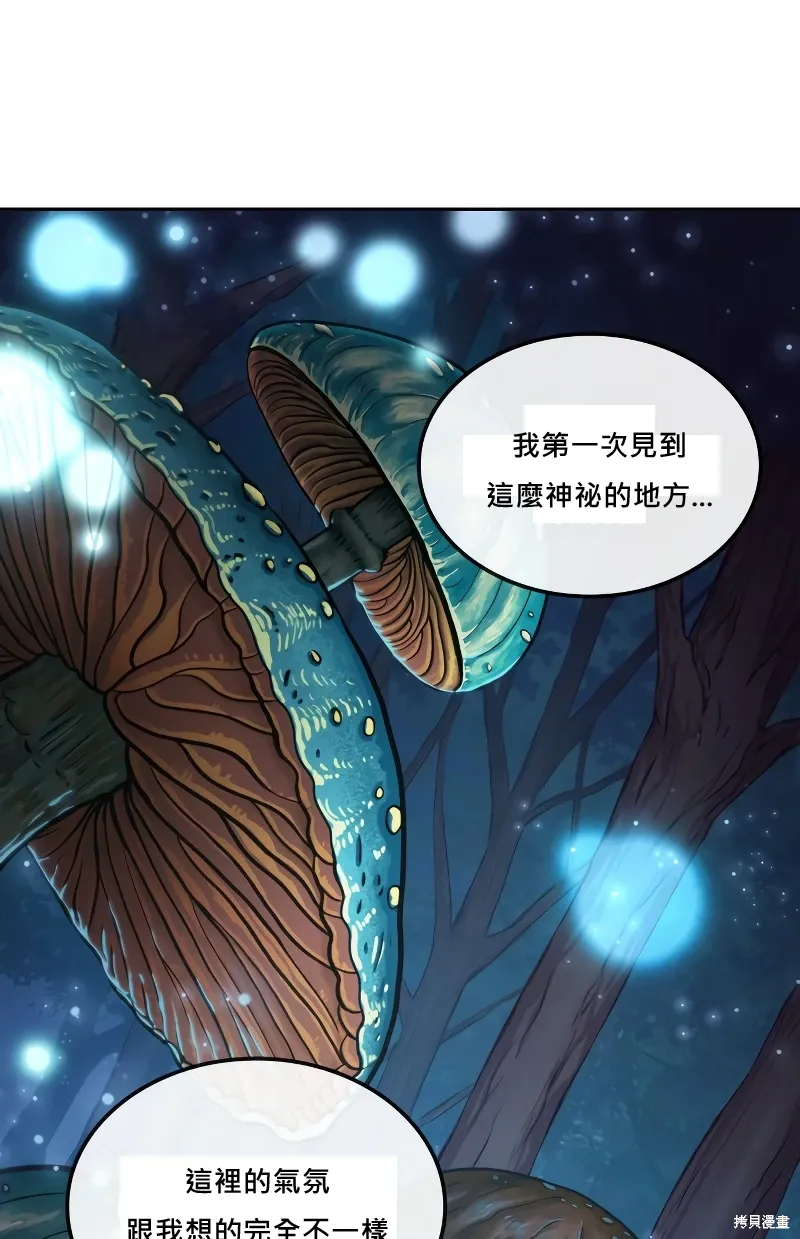 第0话 第56页