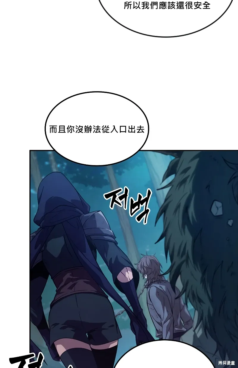 第0话 第59页