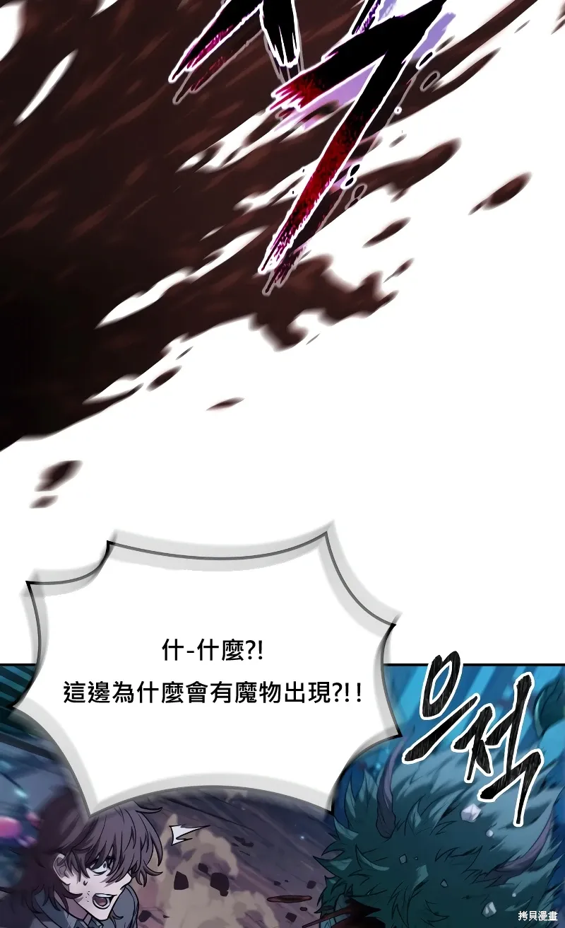 第0话 第63页