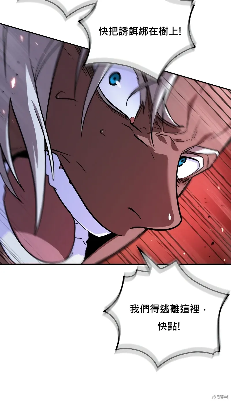 第0话 第73页
