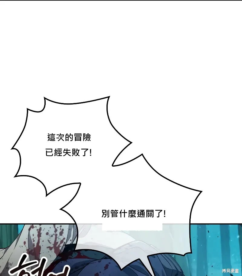 第0话 第81页