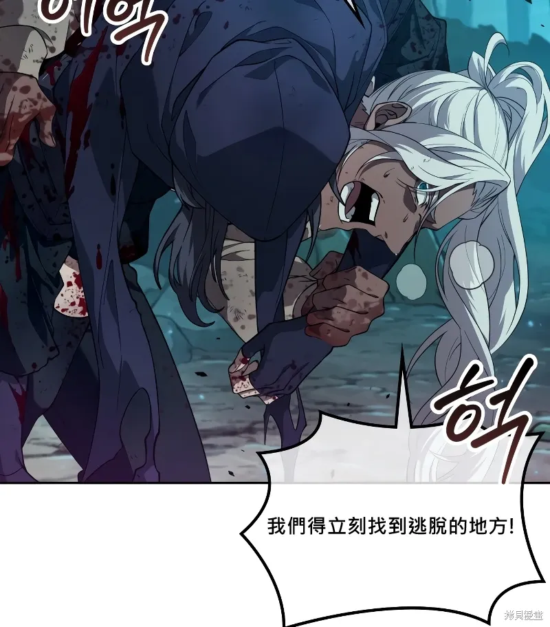 第0话 第82页