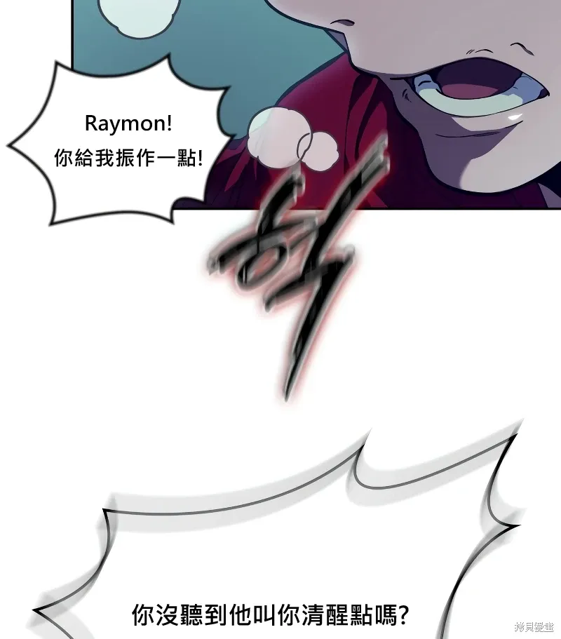 第0话 第84页
