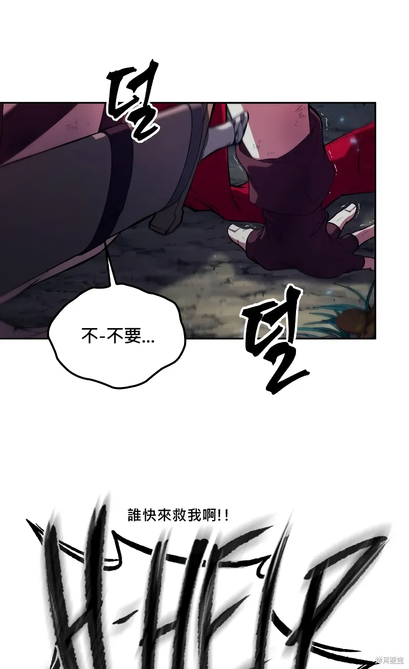 第0话 第104页