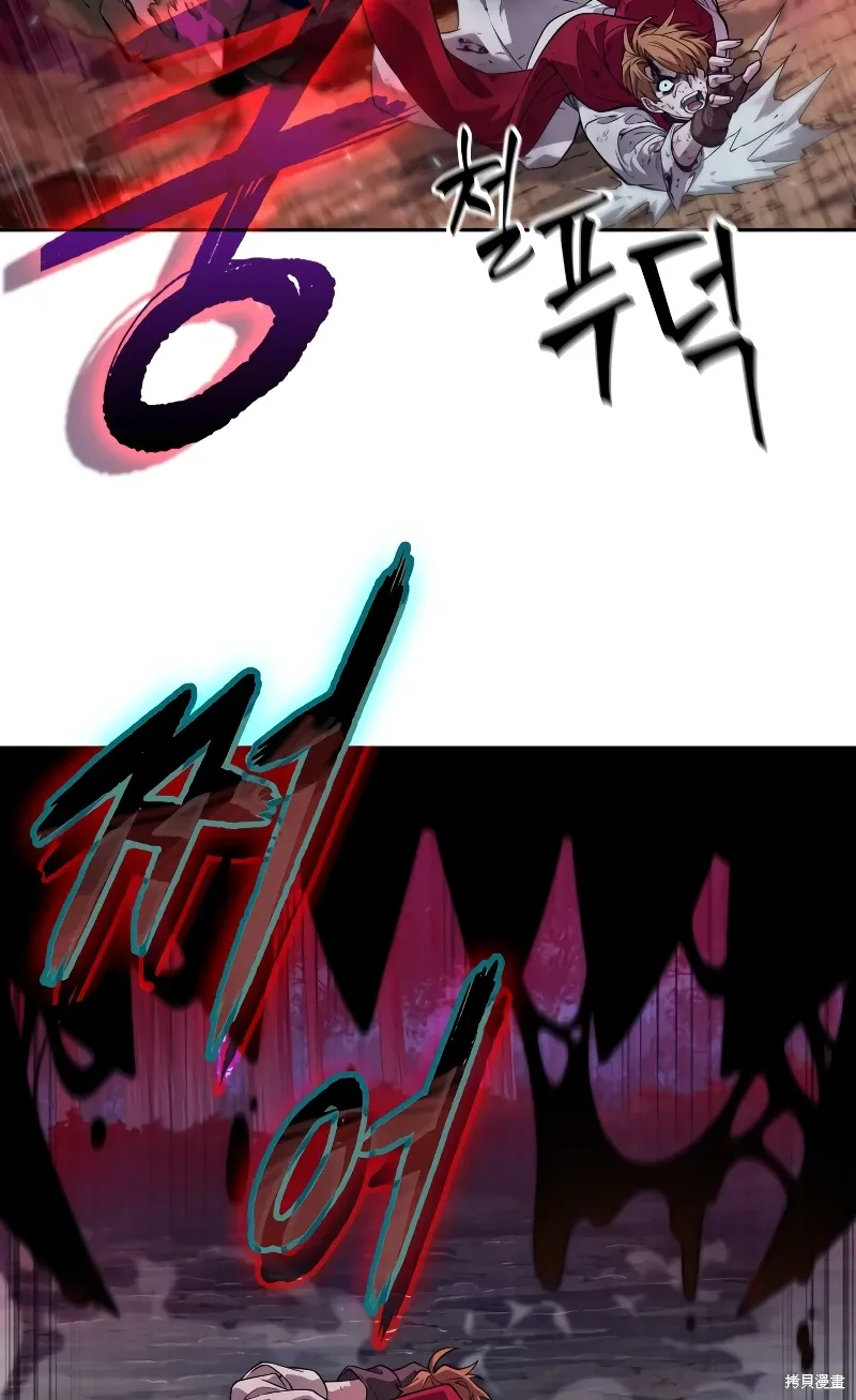 第0话 第106页