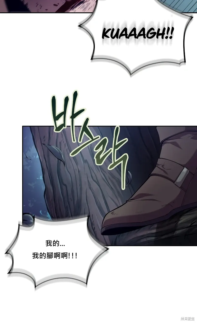 第0话 第110页