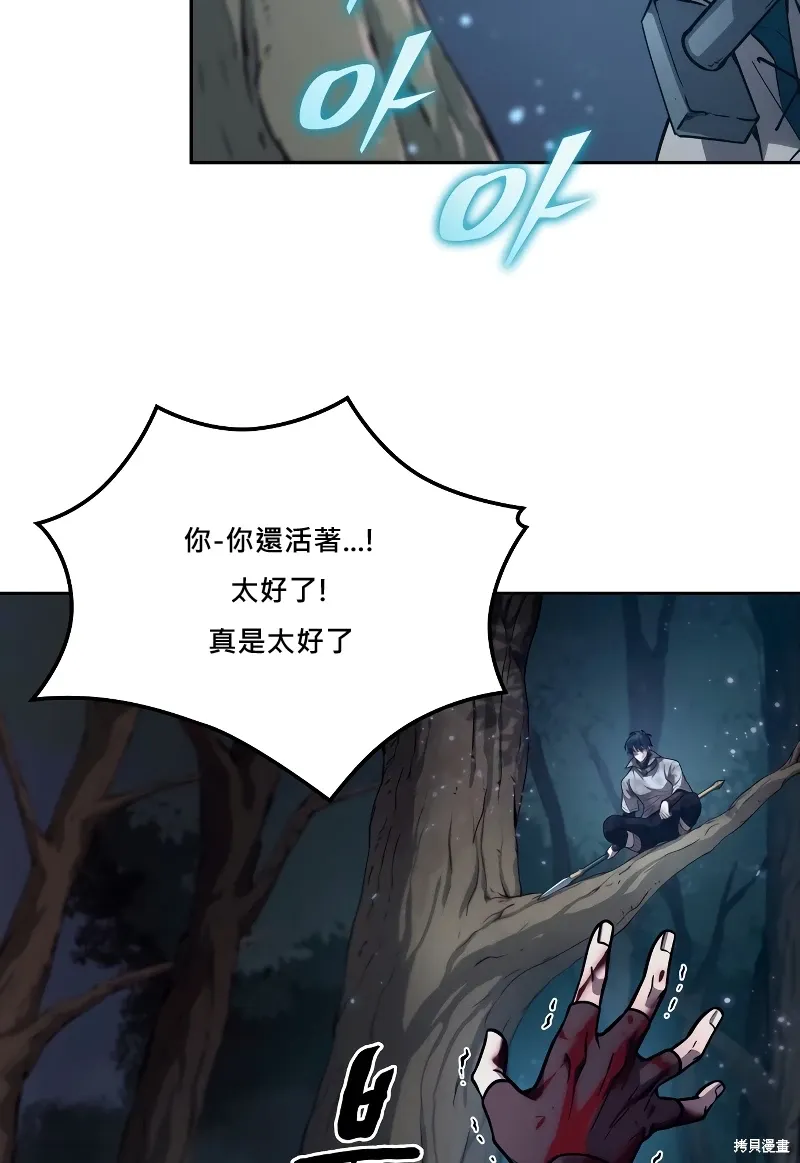 第0话 第114页