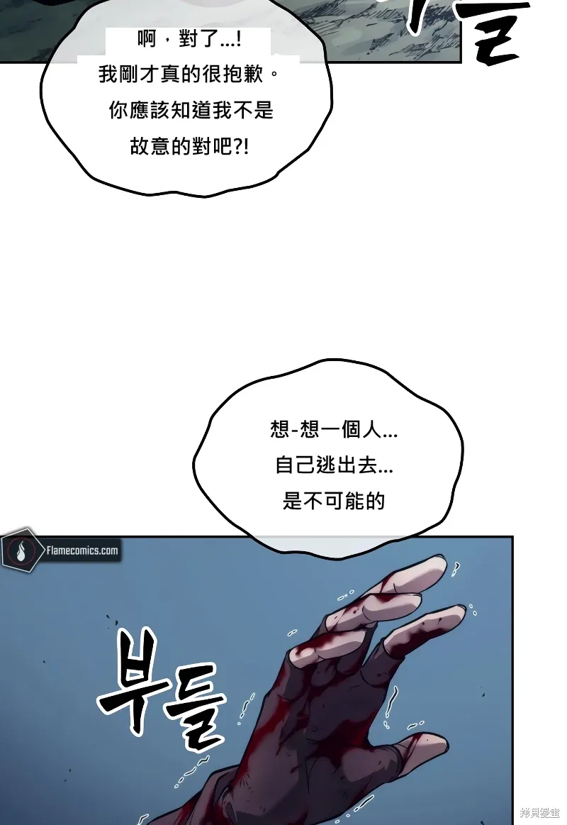 第0话 第117页