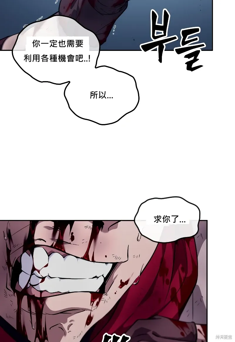 第0话 第118页