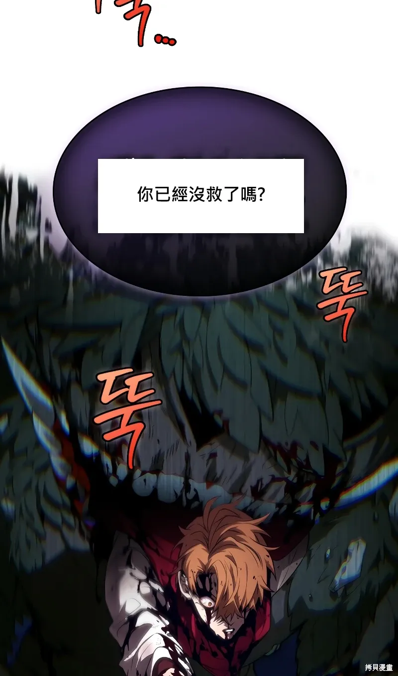 第0话 第125页