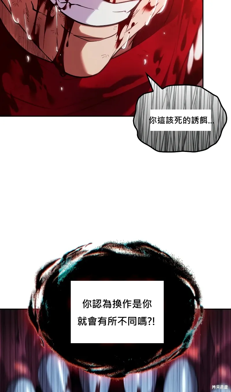 第0话 第128页