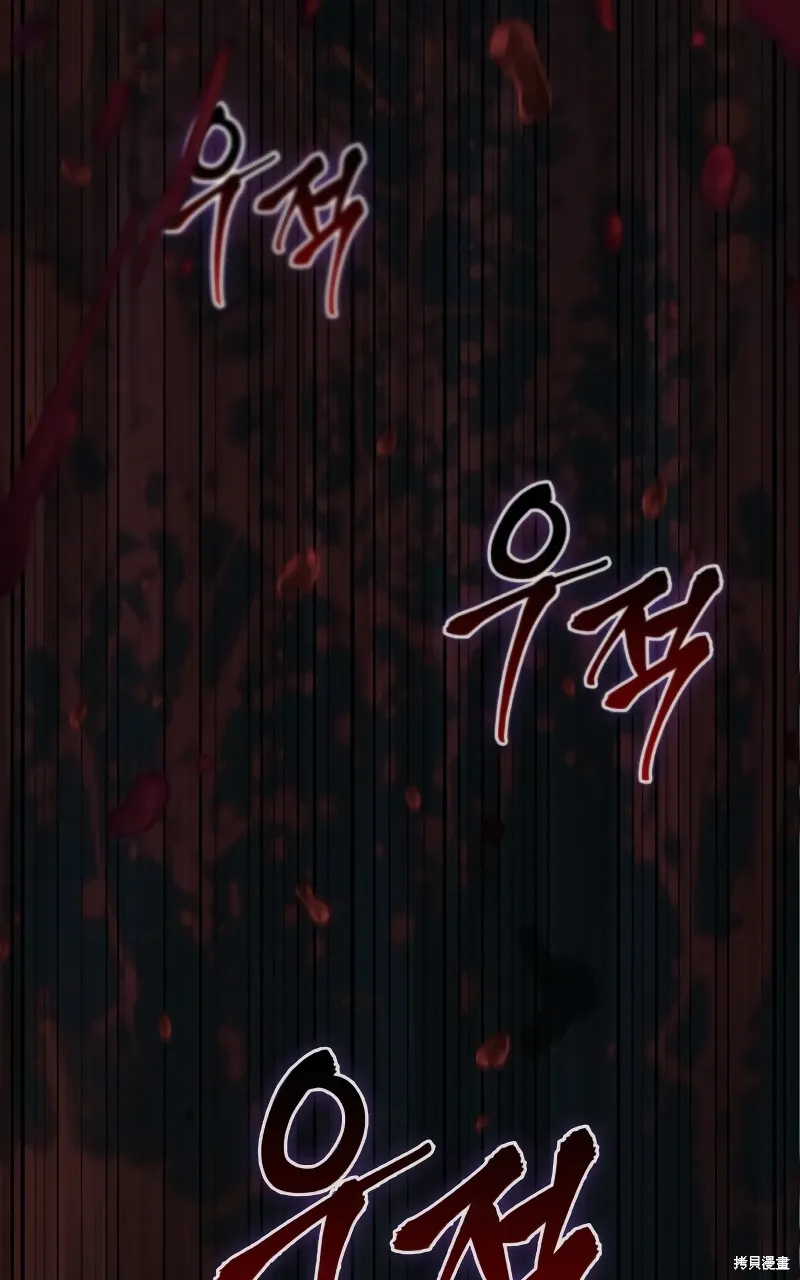 第0话 第132页