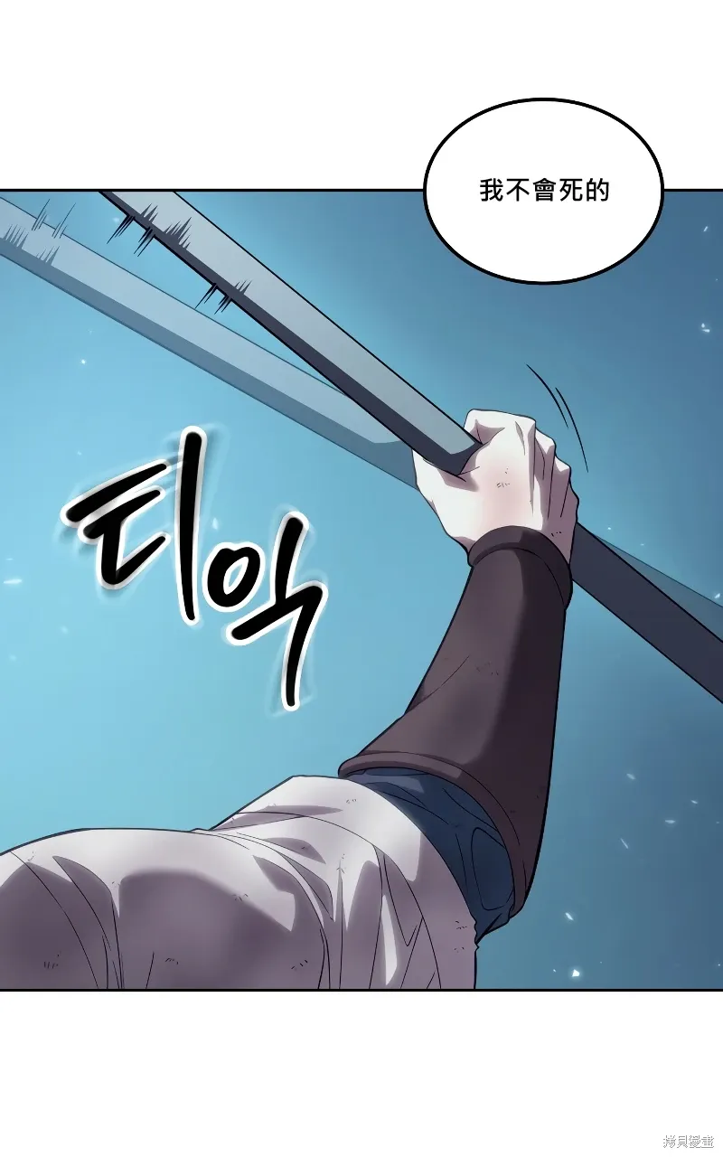 第0话 第140页