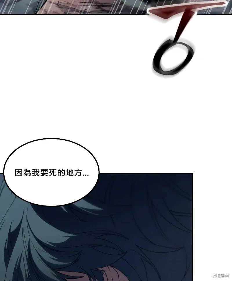 第0话 第145页
