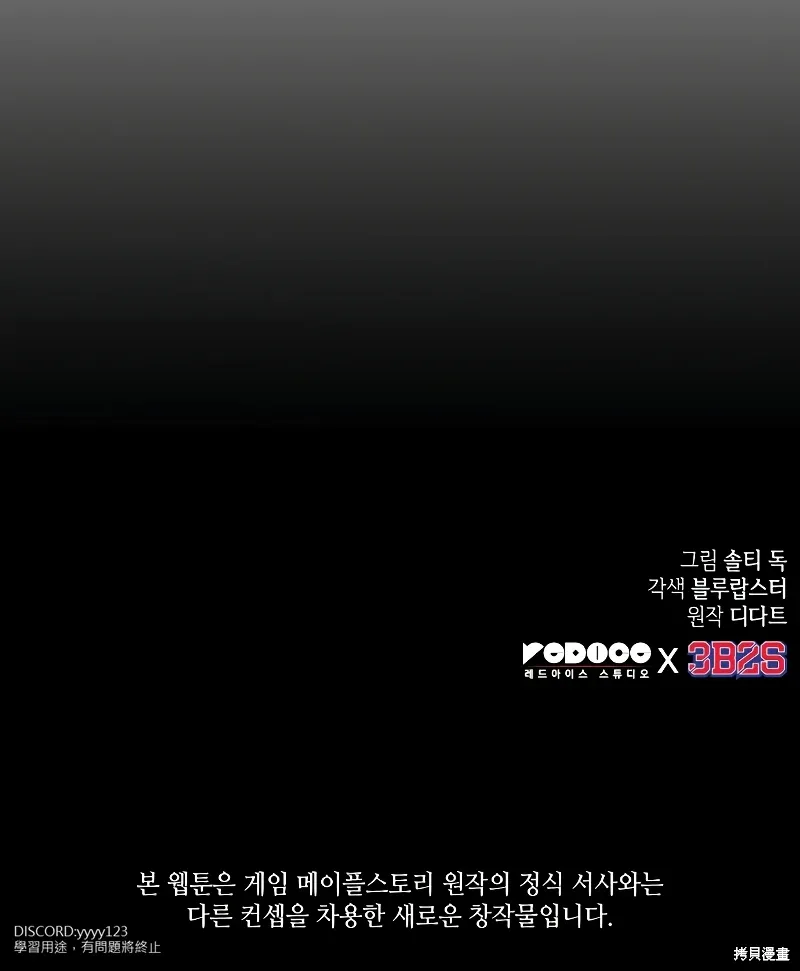 第0话 第150页