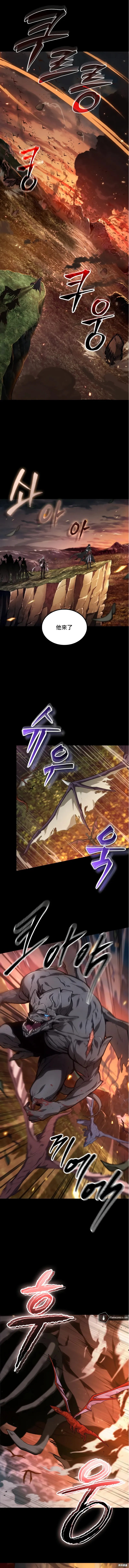 第1话 第1页