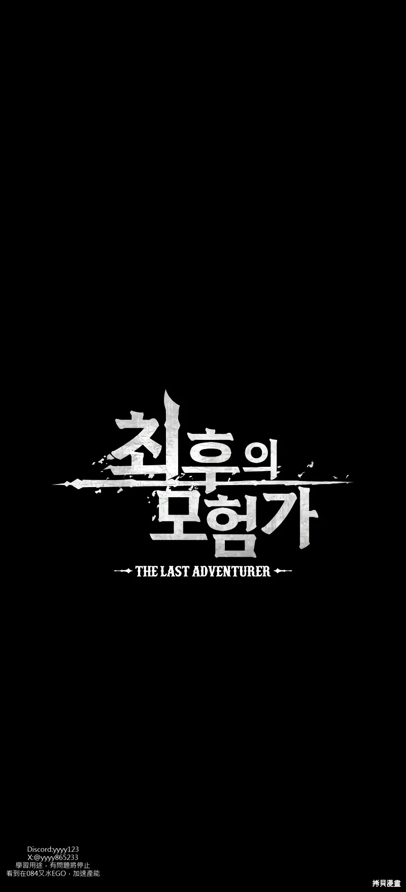 第5话 第13页