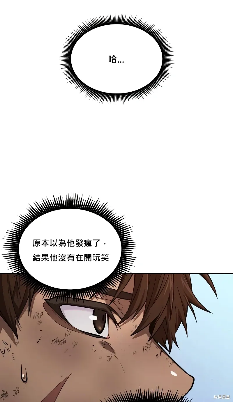 第6话 第6页