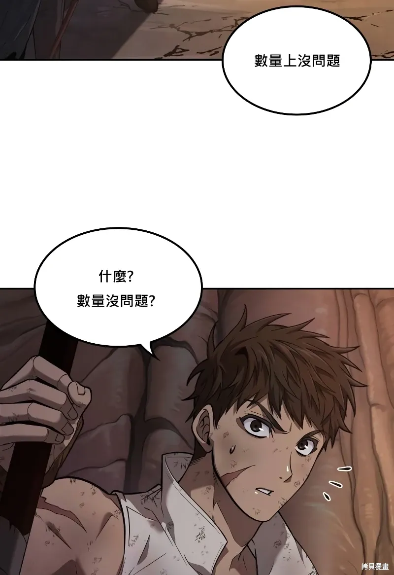 第6话 第11页