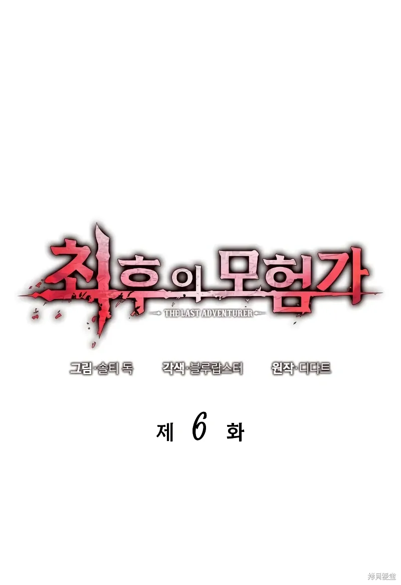 第6话 第14页