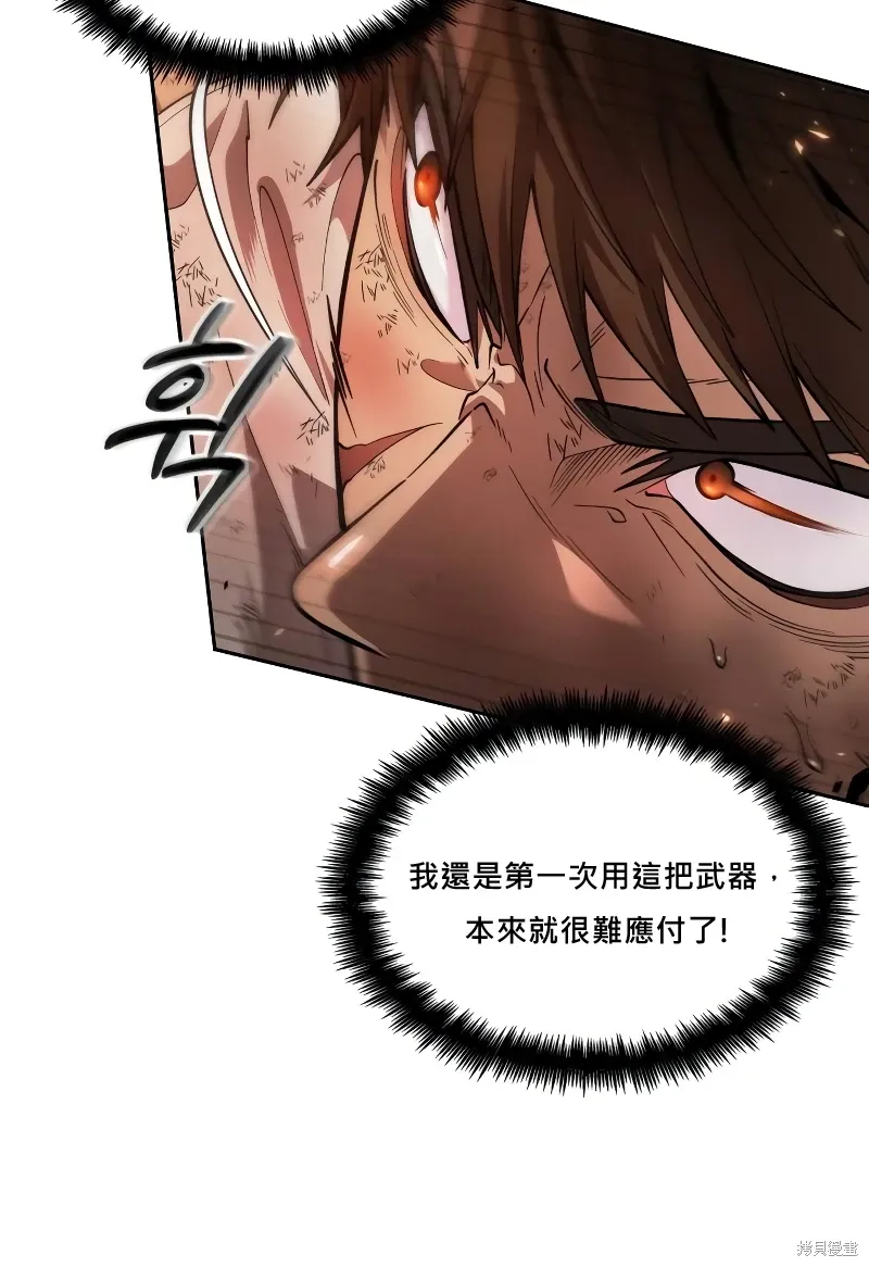 第6话 第20页