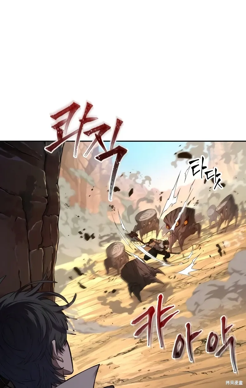 第6话 第23页