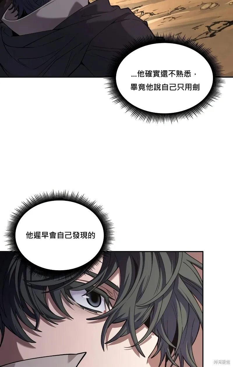 第6话 第24页