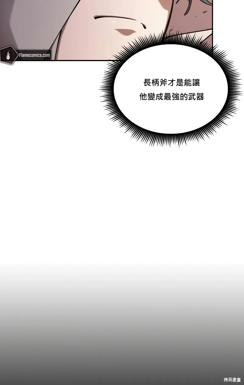 第6话 第25页