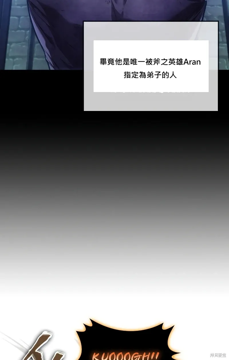 第6话 第27页