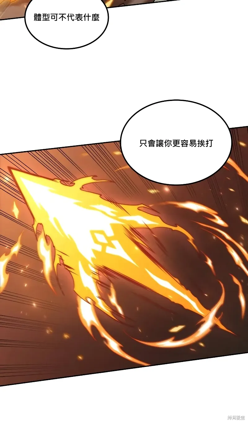 第6话 第50页