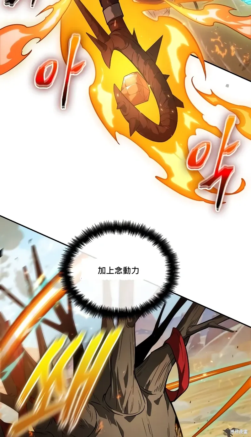 第6话 第54页