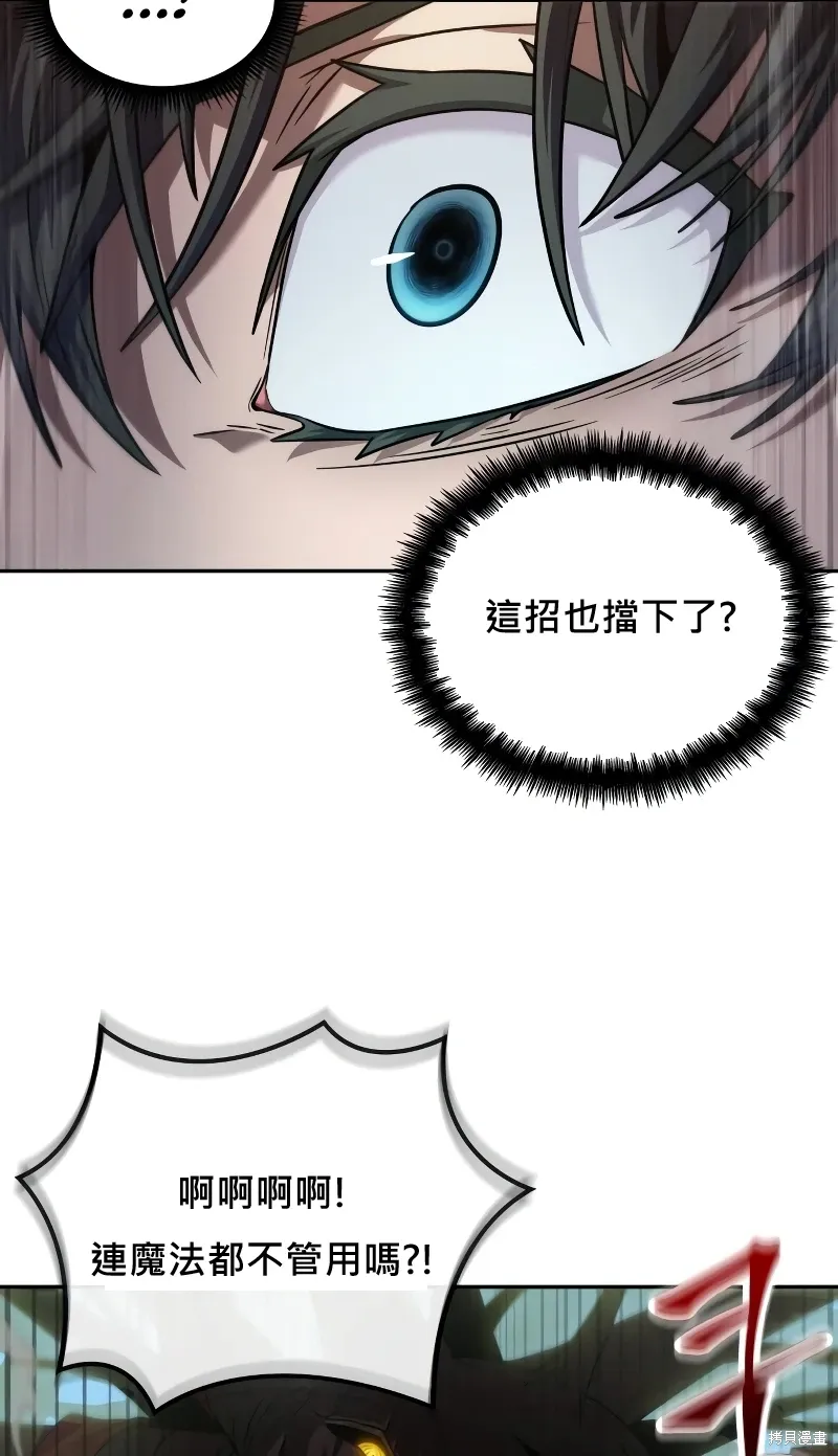 第6话 第58页