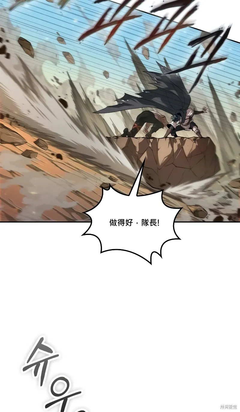 第6话 第68页