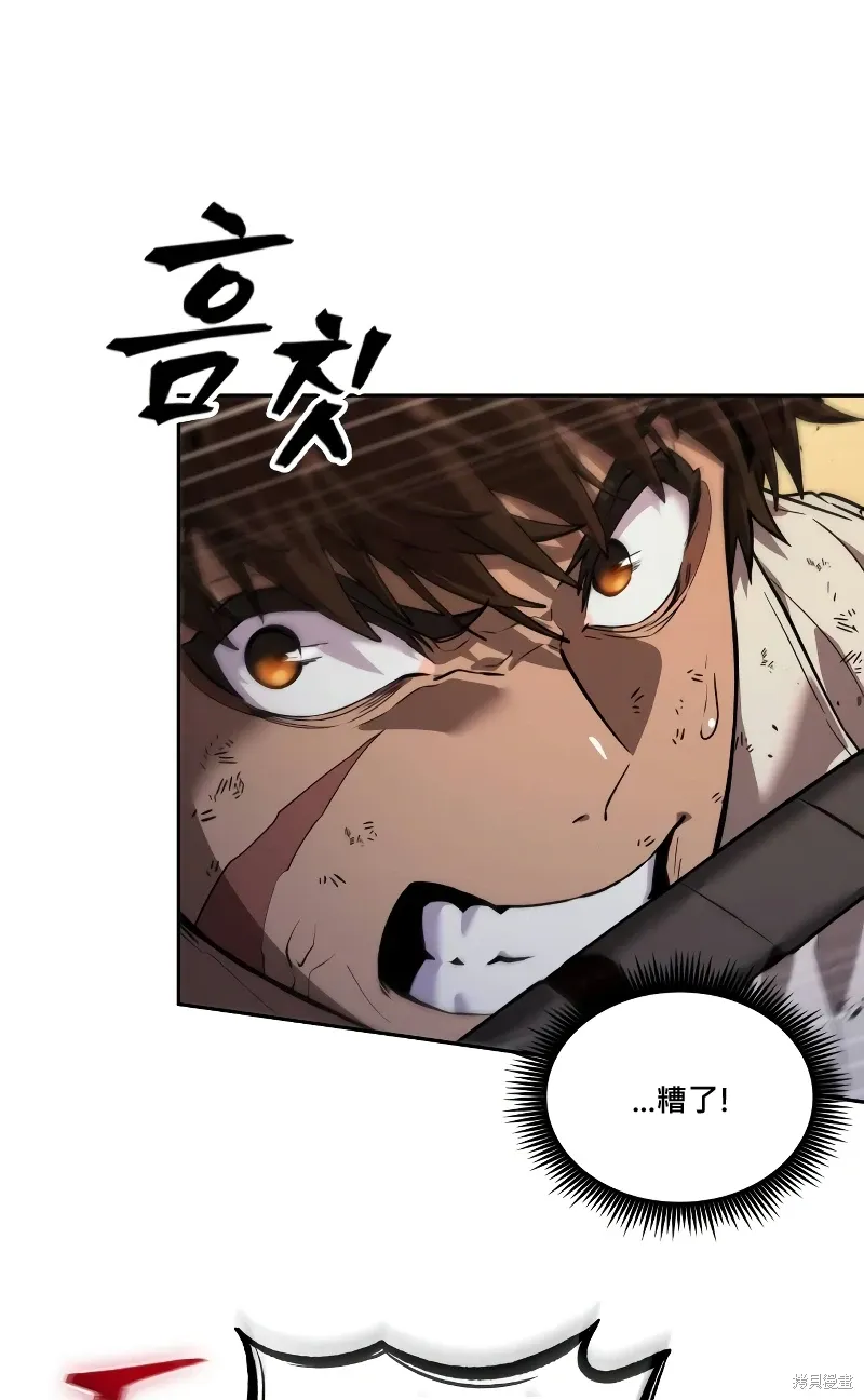 第6话 第89页