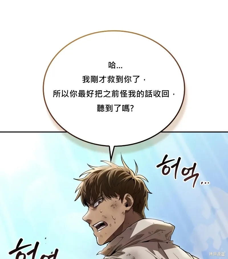 第6话 第102页