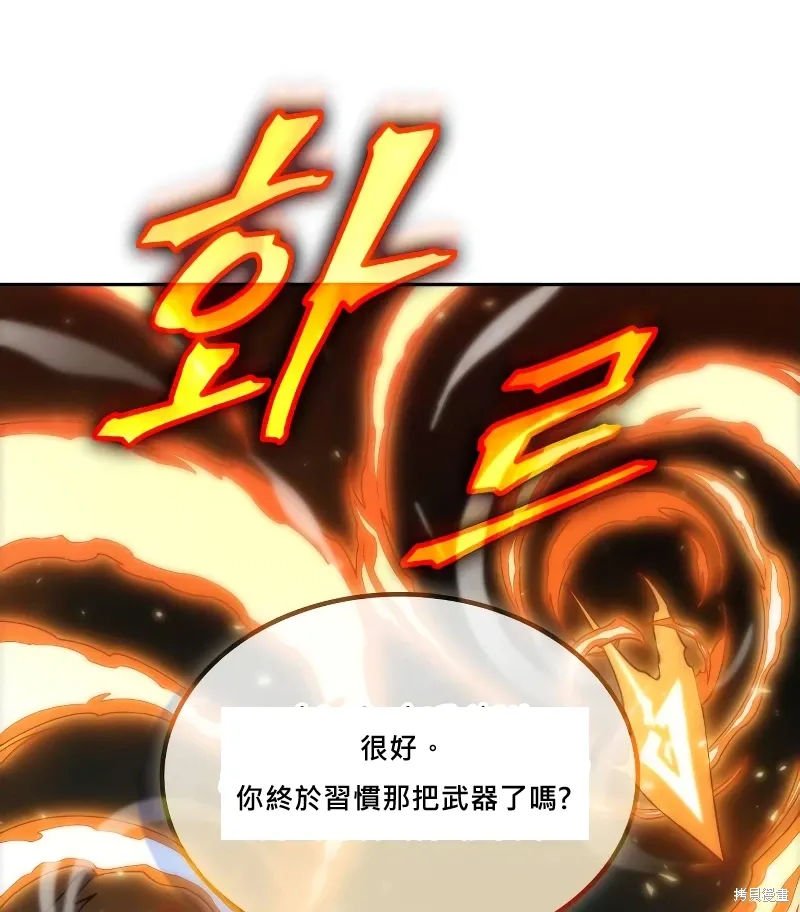 第6话 第105页