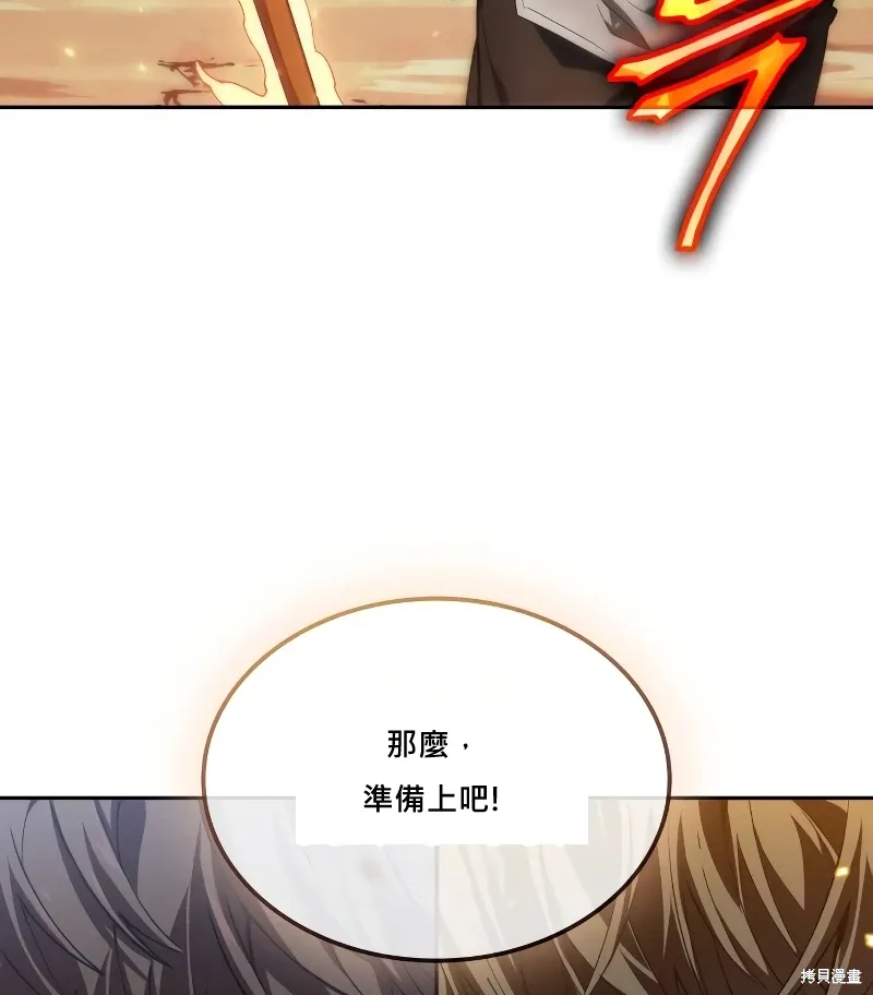 第6话 第107页