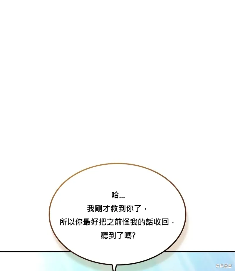 第7话 第1页